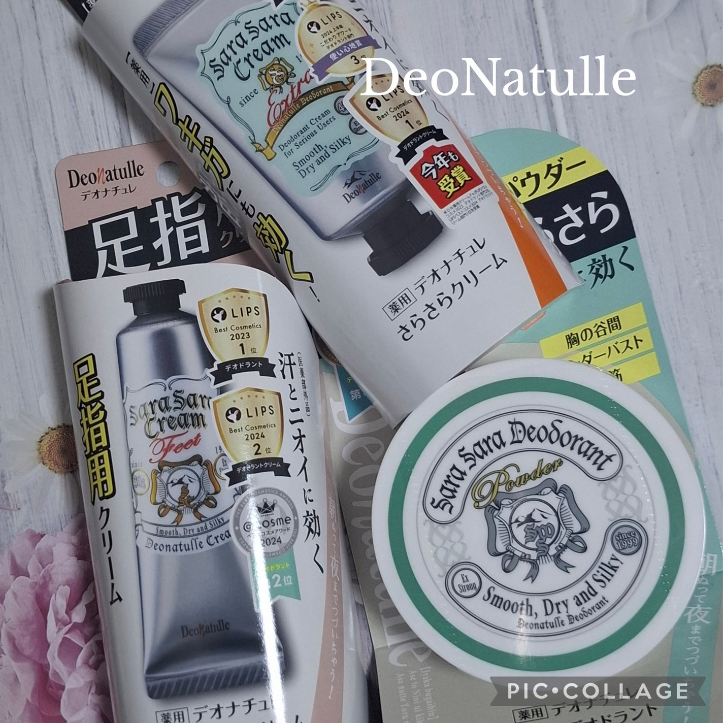 薬用さらさらデオドラントパウダー/デオナチュレ/デオドラント・制汗剤を使ったクチコミ(1枚目)