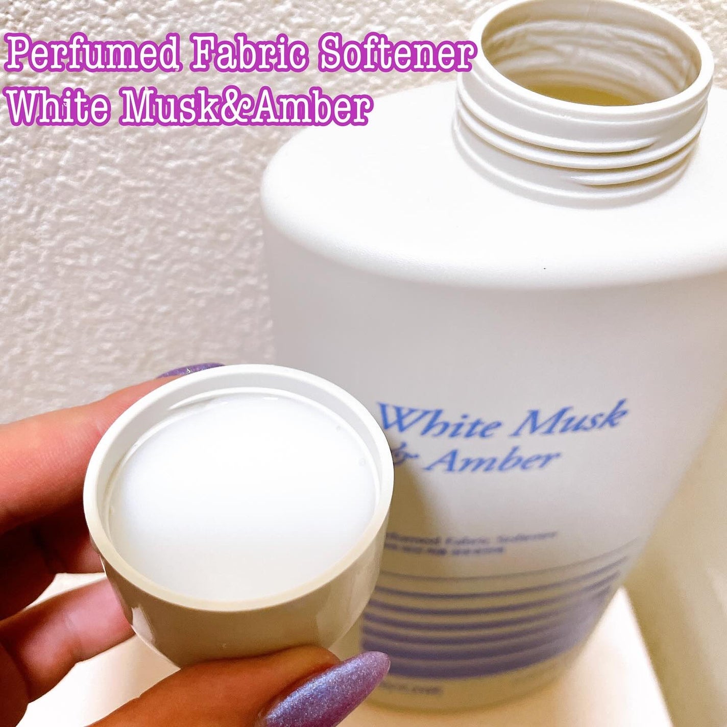 パフュームヴィーガン柔軟剤 ホワイトムスク&アンバー/LAVOIR/柔軟剤を使ったクチコミ(4枚目)