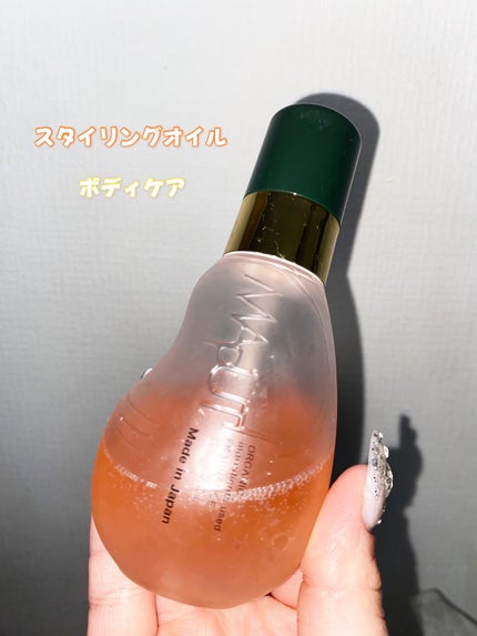 オーガニックフレグランススタイリングオイル MAPUTI/MAPUTI/ヘアオイルを使ったクチコミ(1枚目)