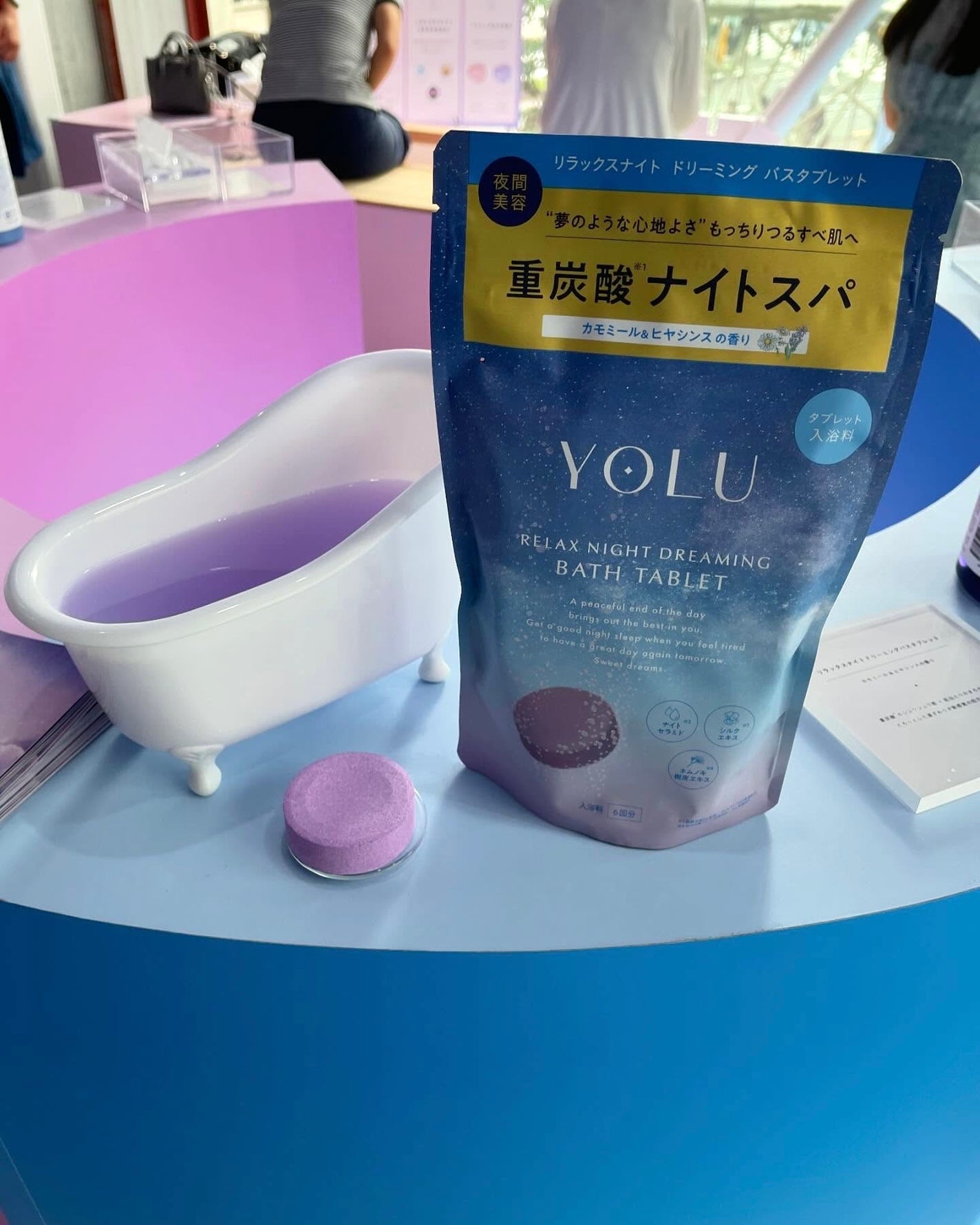 リラックスナイトドリーミング バスタブレット/YOLU/炭酸系入浴剤を使ったクチコミ(4枚目)