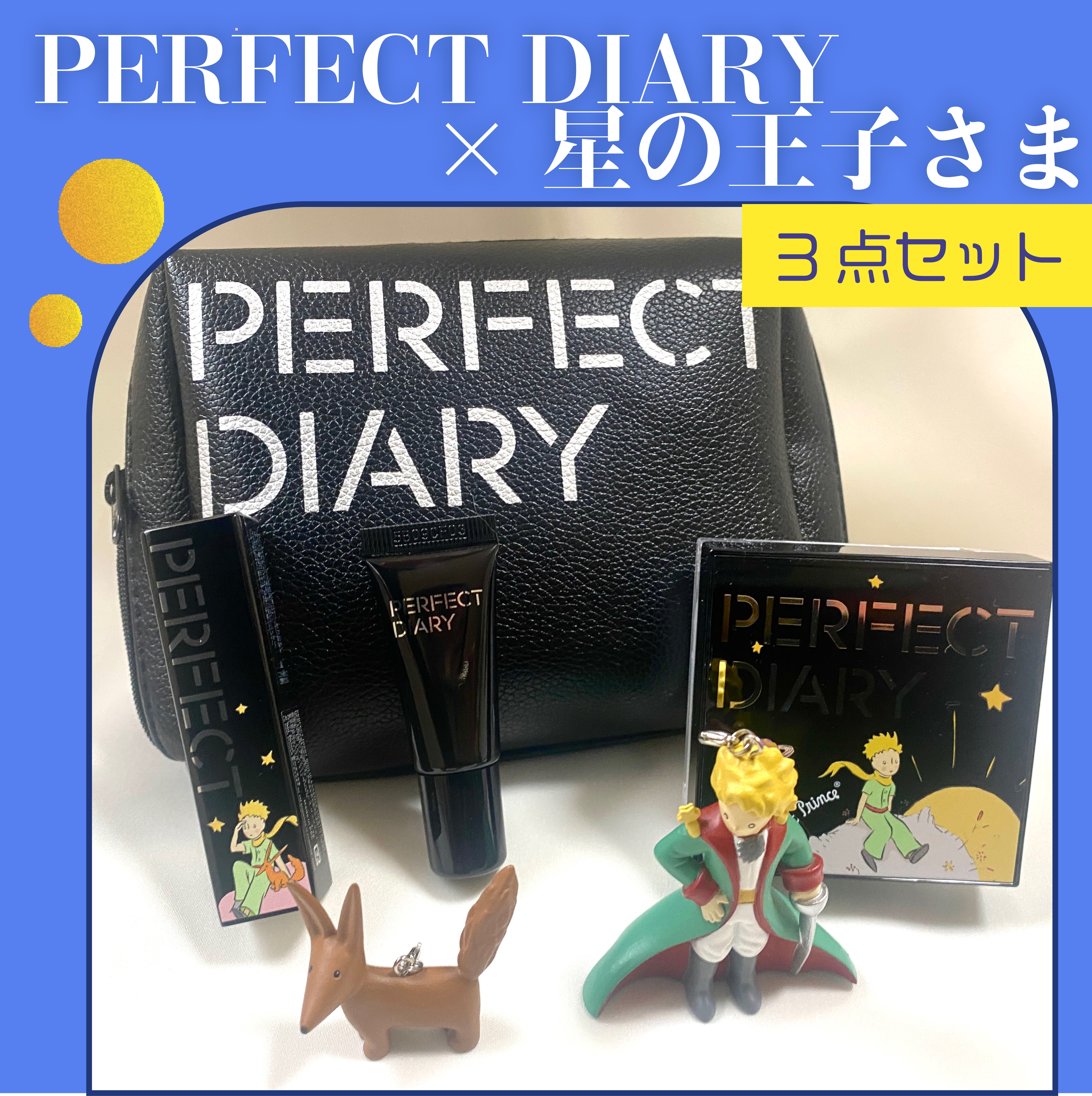 マルチペプチド エッセンス トーンアップ クリーム/PERFECT DIARY/化粧下地を使ったクチコミ（1枚目）