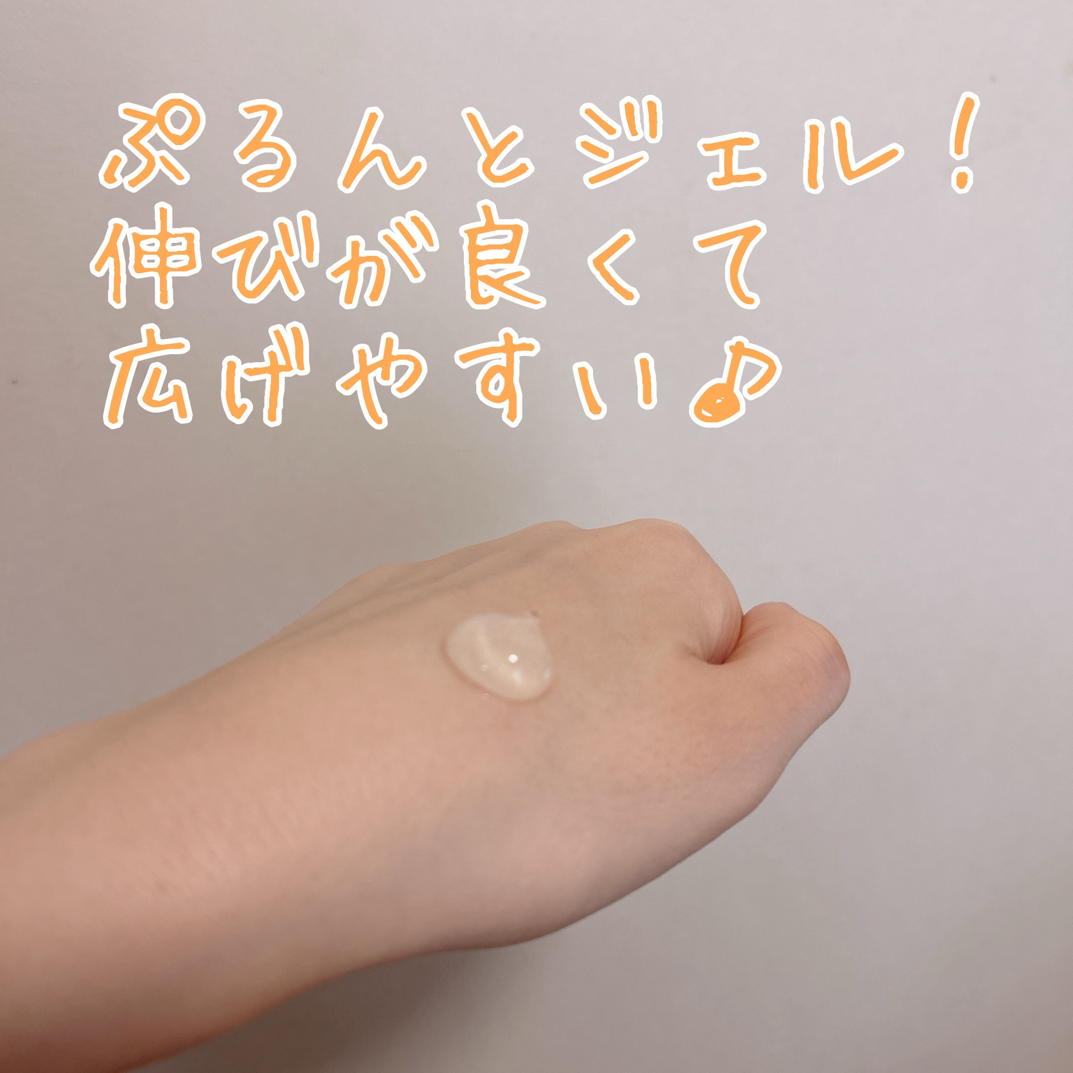 ジェルトゥウォーター クレンザー（KI）（朝洗顔料）/LAGOM /その他洗顔料を使ったクチコミ（2枚目）