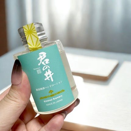 ããã¿ðãã©ãã100 on LIPS ãæ°æœå°é
ãã³ãããŒã·ã§ã³åã®äºïŒãã¿ã®ãïŒïŒŒæ¥æ¬é
ããçãŸãã..ãïŒ5æç®ïŒ