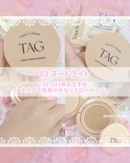 ベルベットカバークッション/TAG/クッションファンデーションを使ったクチコミ(4枚目)