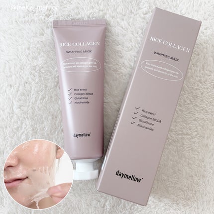 ライスコラーゲンラッピングマスク/daymellow’/その他スキンケアを使ったクチコミ(1枚目)