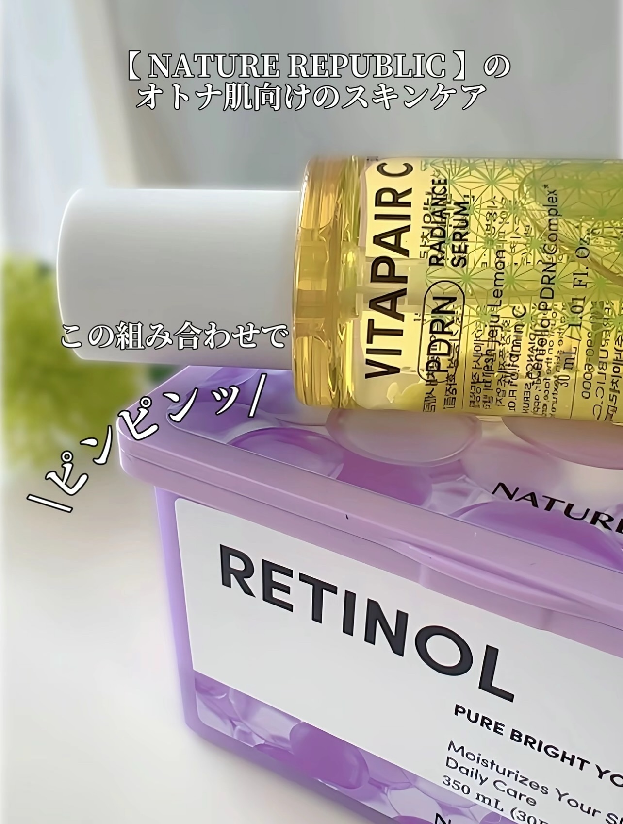 キューブマスク レチノール/ネイチャーリパブリック/シートマスク・パックを使ったクチコミ（2枚目）