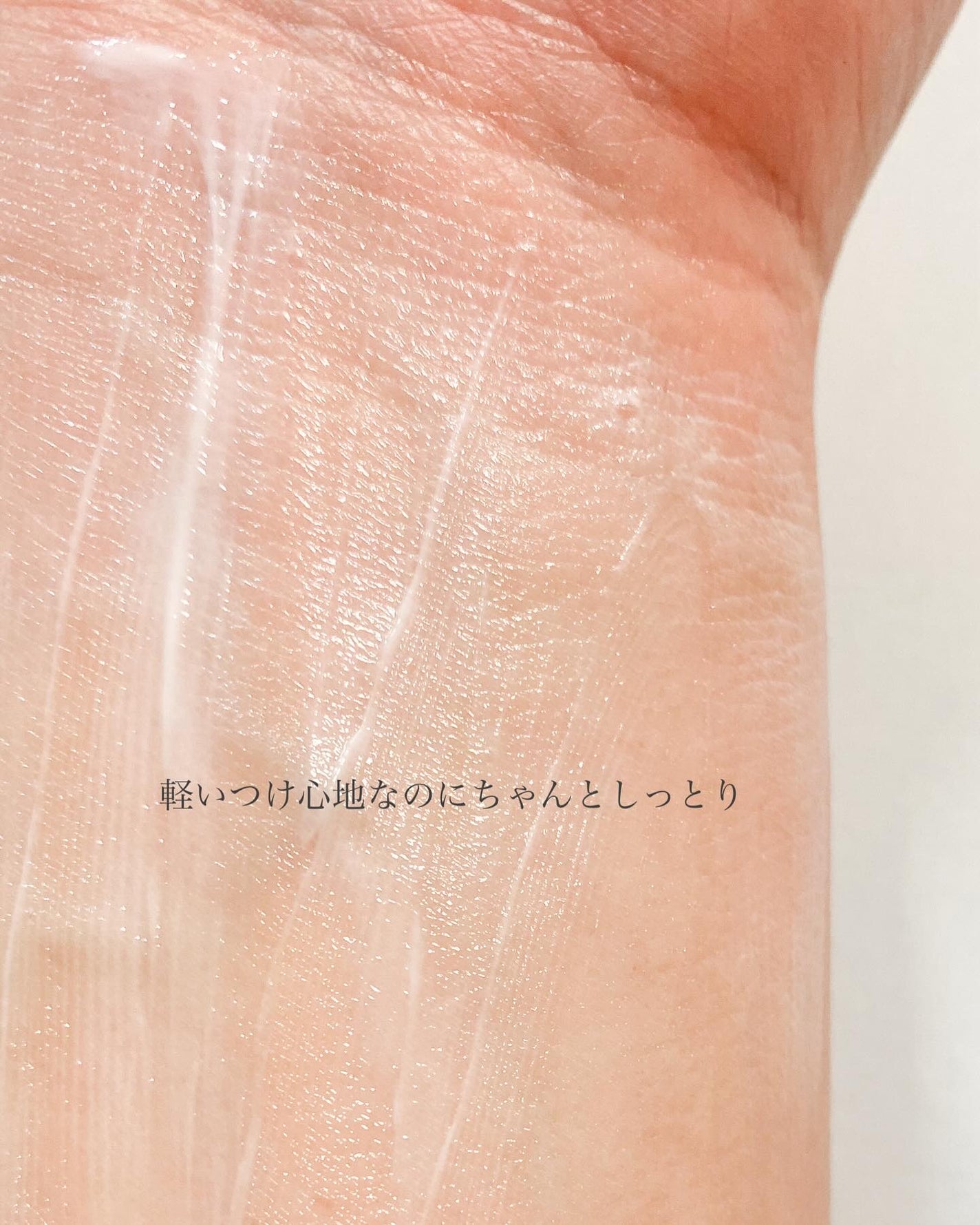 フローロドラ カーミングアイランドクレンジングオイル/Florodora/オイルクレンジングを使ったクチコミ(5枚目)