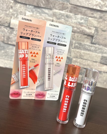 ウォーターフルリッププランパー/COSNORI/リッププランパーを使ったクチコミ(8枚目)