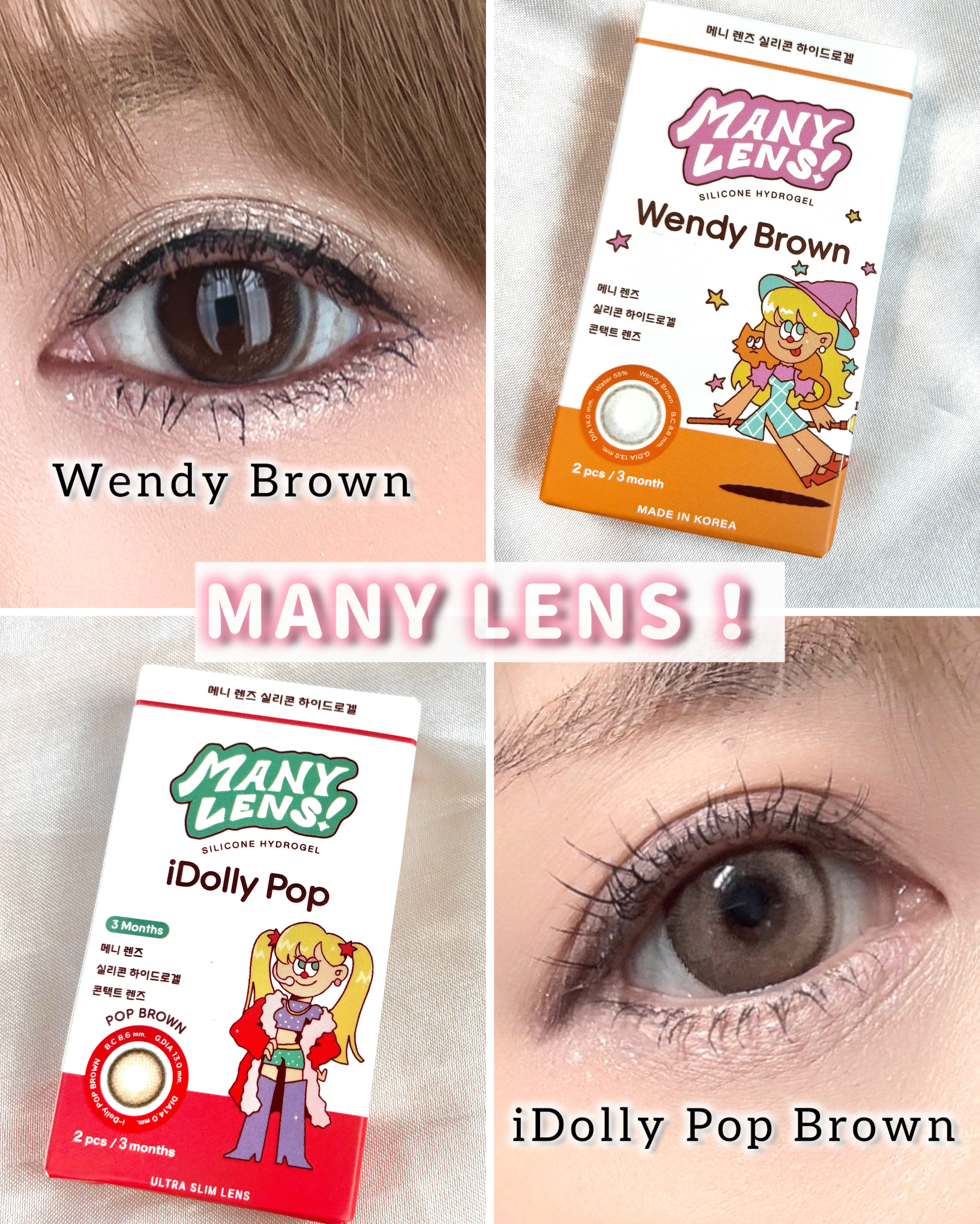 MANY LENS/MANY LENS/カラーコンタクトレンズを使ったクチコミ（1枚目）