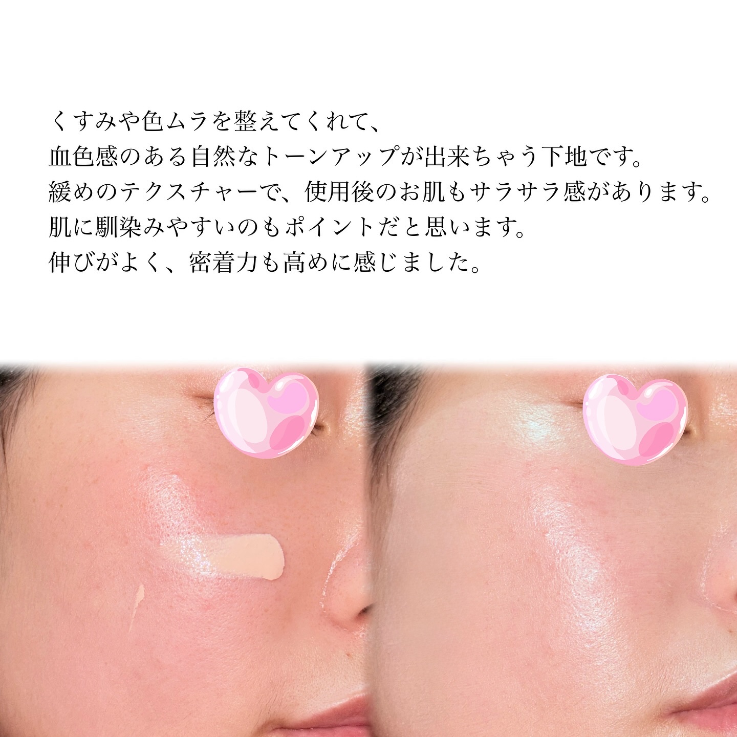 メイクアップベース フェイスレスポンサー プラス/ブリリアージュ/化粧下地を使ったクチコミ（3枚目）