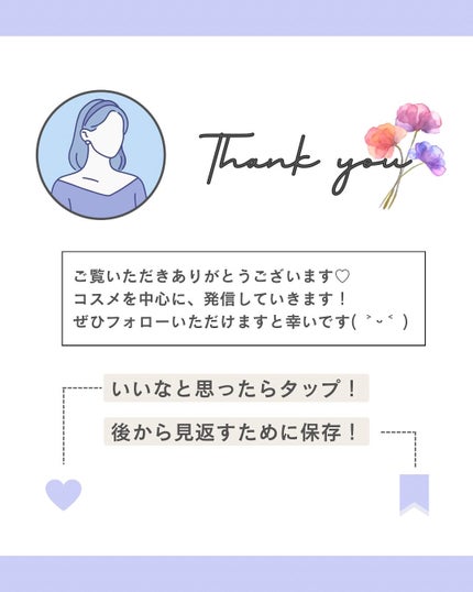 むちぷるティント/キャンメイク/リップティントを使ったクチコミ(3枚目)