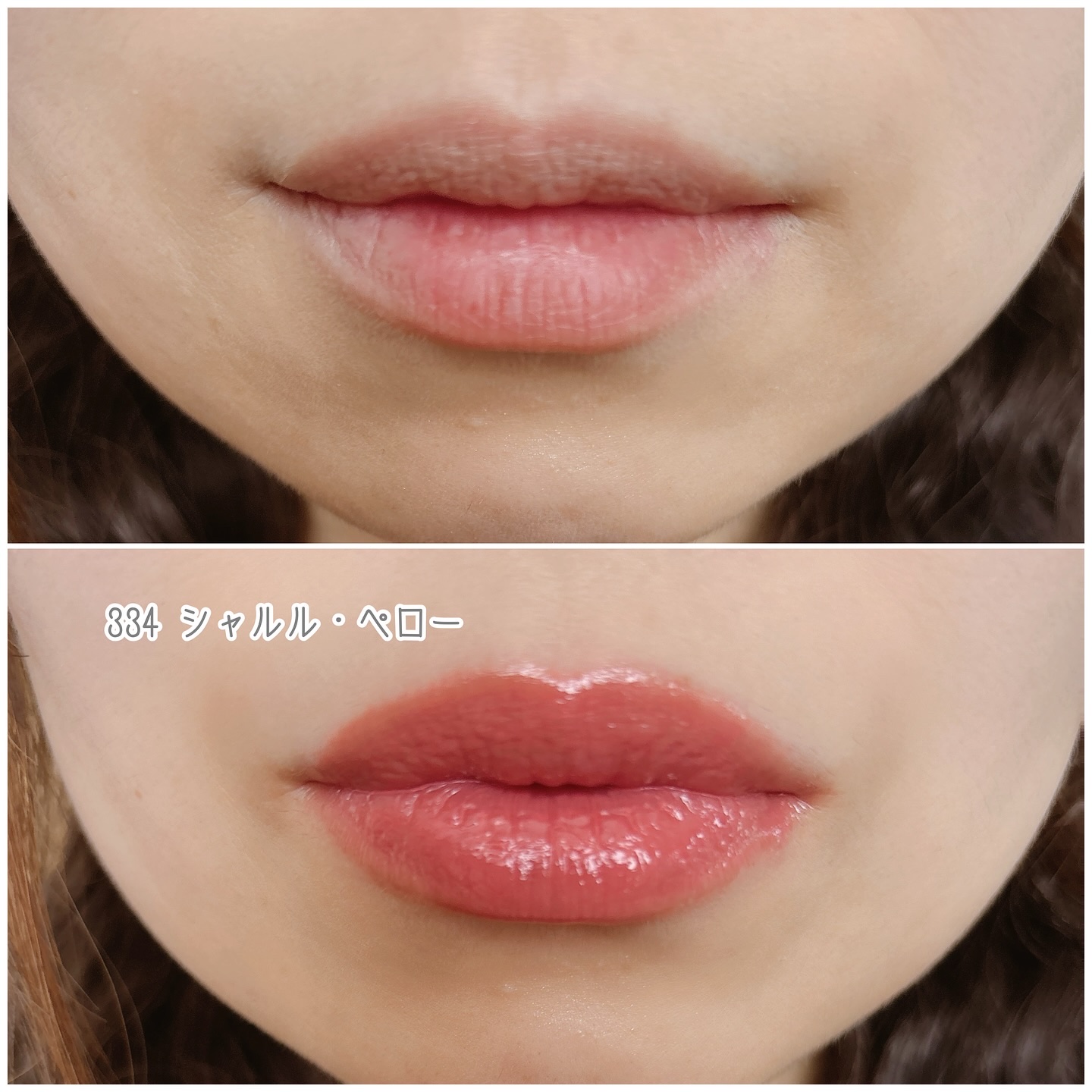 センドリオンオーバーロードリップグレーズ/Dinto/リップグロスを使ったクチコミ（2枚目）