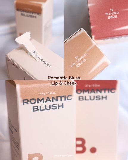 バニラコ ロマンティック ブラッシュ リップ&チーク/BANILA CO/口紅を使ったクチコミ(5枚目)