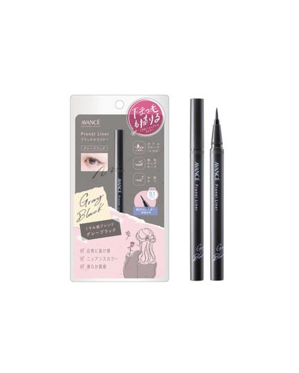 アヴァンセ プリュネルライナー/アヴァンセ/リキッドアイライナーを使ったクチコミ(5枚目)