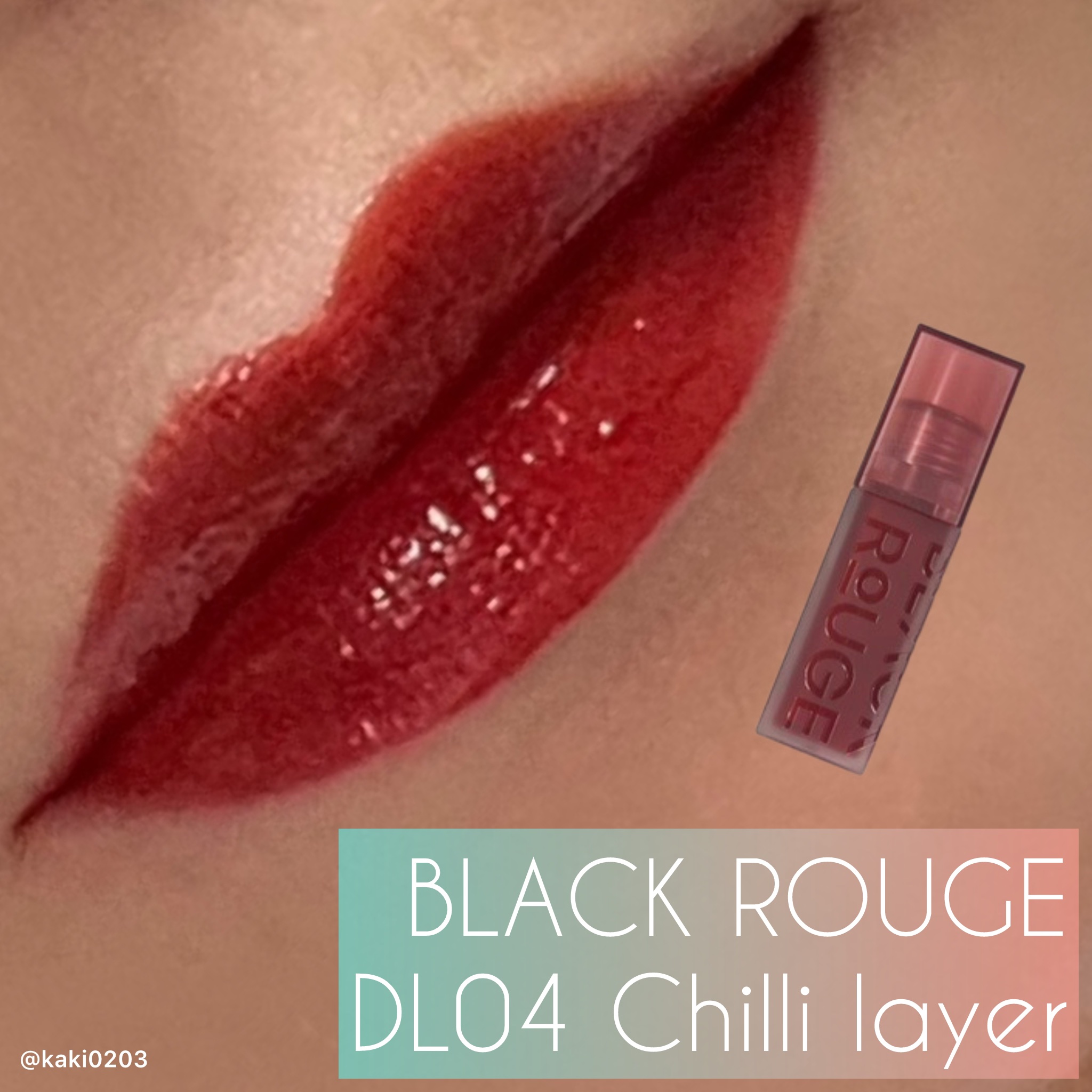 ダブルレイヤー オーバーベルベット/BLACK ROUGE/口紅を使ったクチコミ（1枚目）