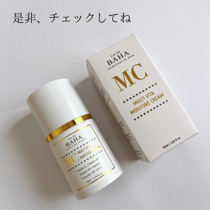 MCマルチビタモイスチャーセラミドクリーム/コスデバハ/フェイスクリームを使ったクチコミ(4枚目)