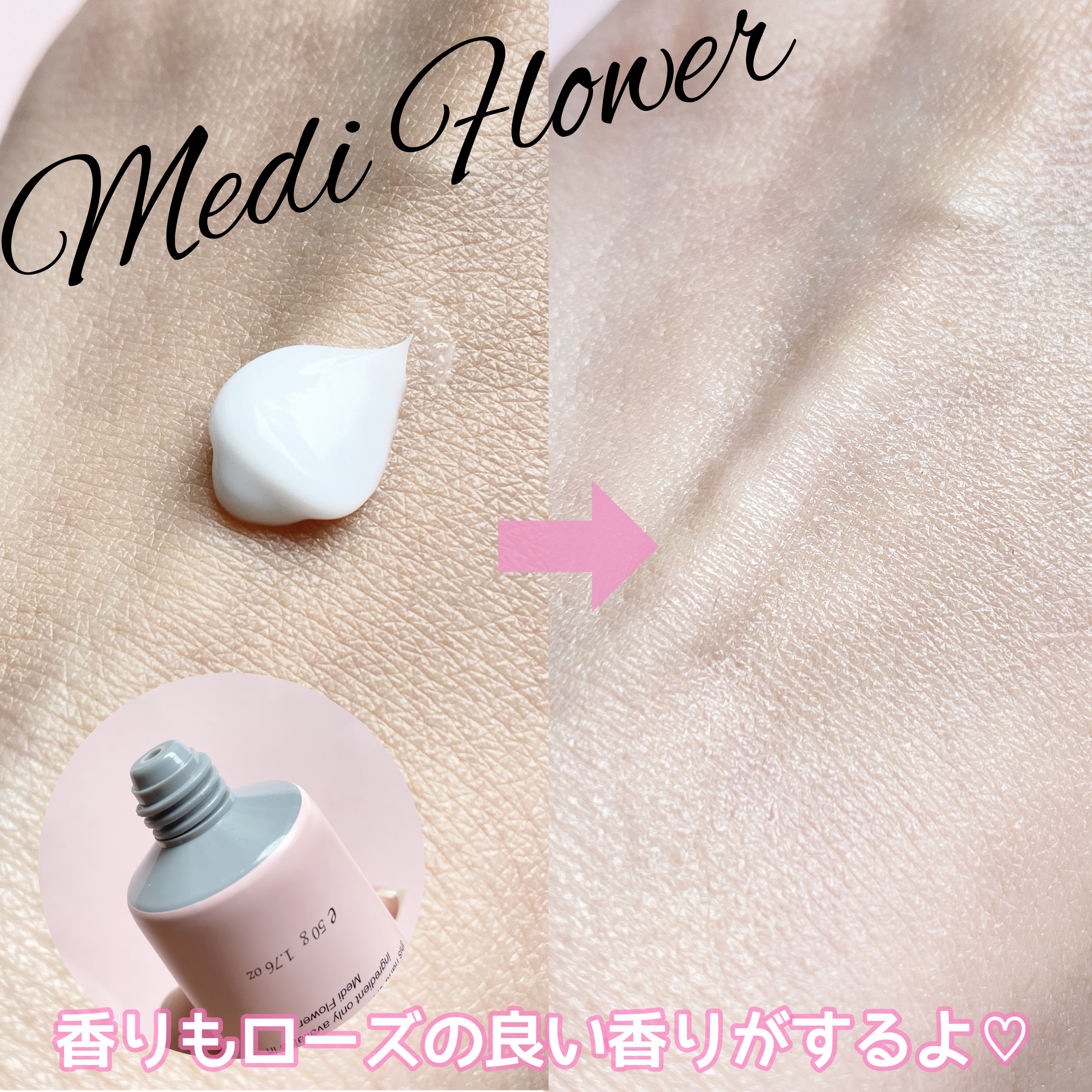 ハンドクリームスペシャルセット/Medi Flower/ハンドクリームを使ったクチコミ（2枚目）