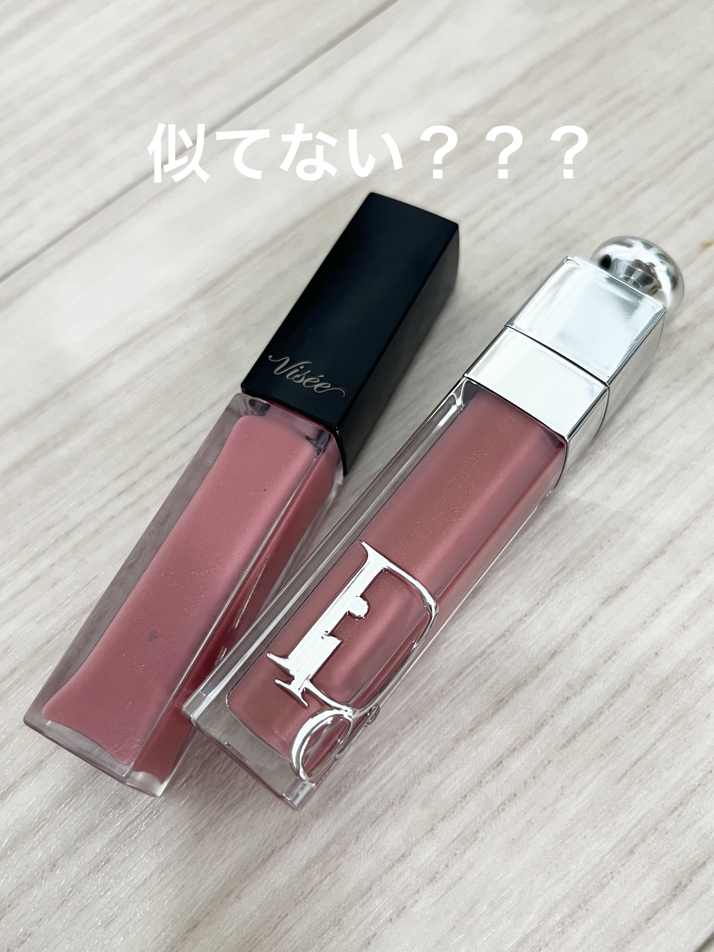 エッセンス リッププランパー/Visée/リッププランパーを使ったクチコミ（1枚目）