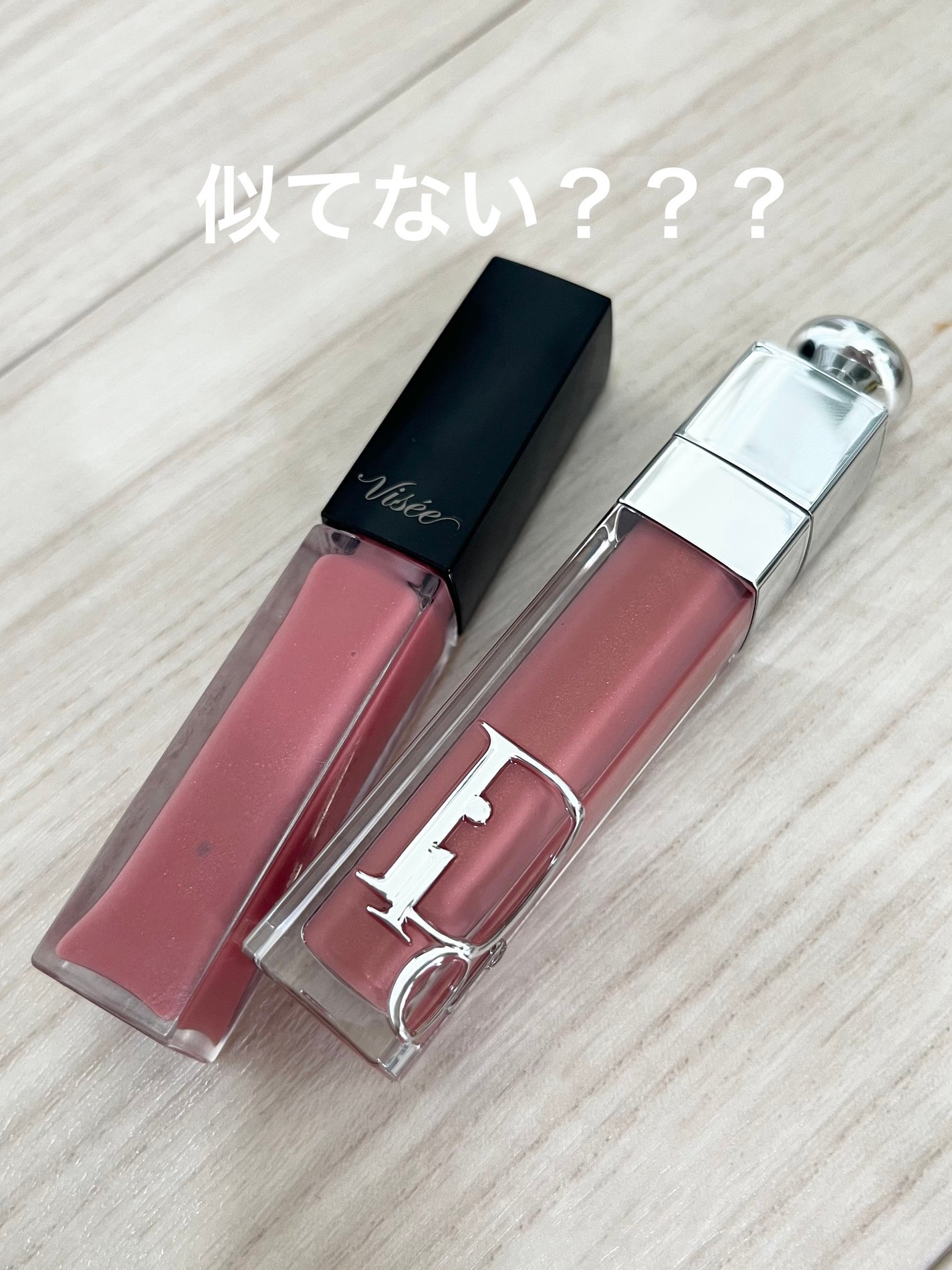 エッセンス リッププランパー/Visée/リッププランパーを使ったクチコミ(1枚目)