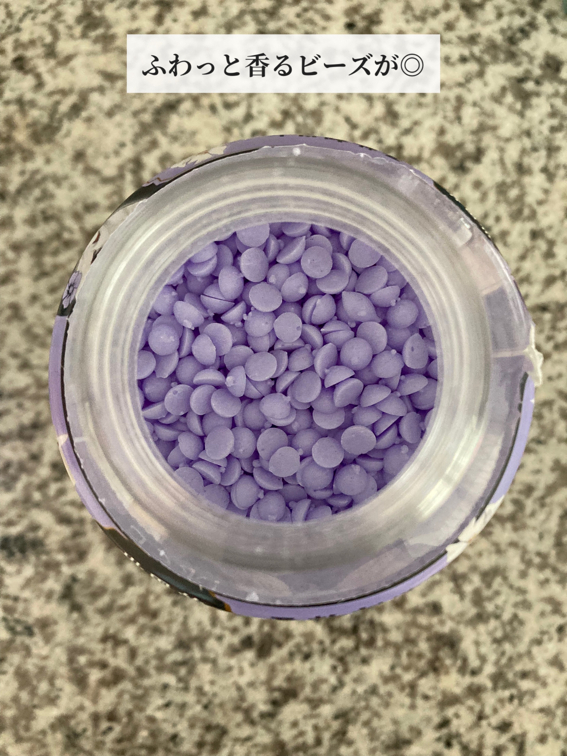 レノア アロマジュエル ホワイトムスクの香り/レノア/その他ランドリー用品を使ったクチコミ（3枚目）