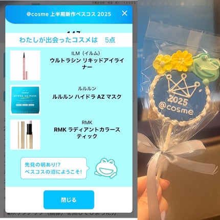 THE ANSWER スーパーラメラシャンプー/THE ANSWER/市販シャンプーを使ったクチコミ(7枚目)