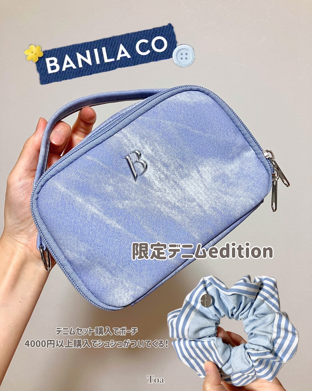 カバーリシャス アルティメット ホワイトクッション/BANILA CO/クッションファンデーションを使ったクチコミ（3枚目）