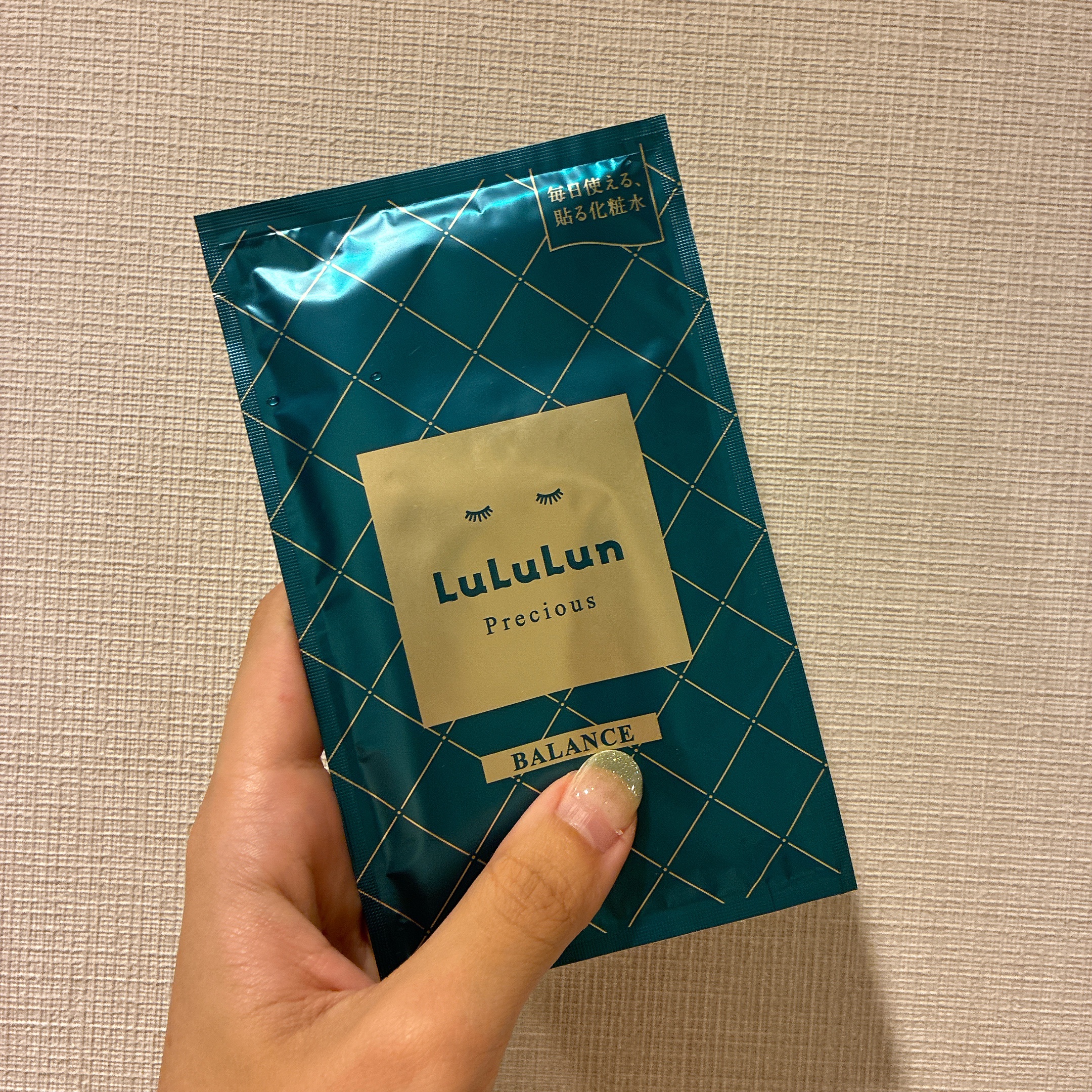 ルルルンプレシャス GREEN(バランス)【旧】/ルルルン/シートマスク・パックを使ったクチコミ（1枚目）