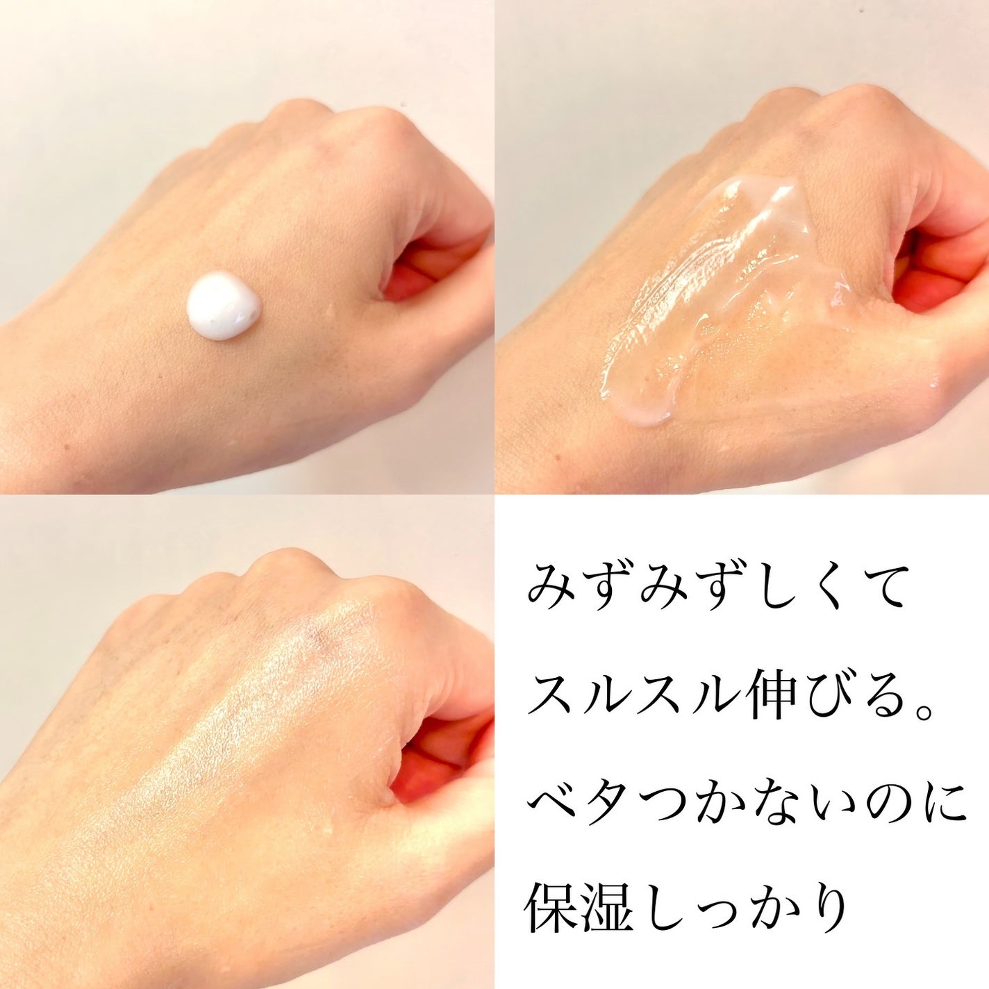 REJURAN リフレッシングエマルジョン 45ml/REJURAN COSMETICS/乳液を使ったクチコミ(4枚目)