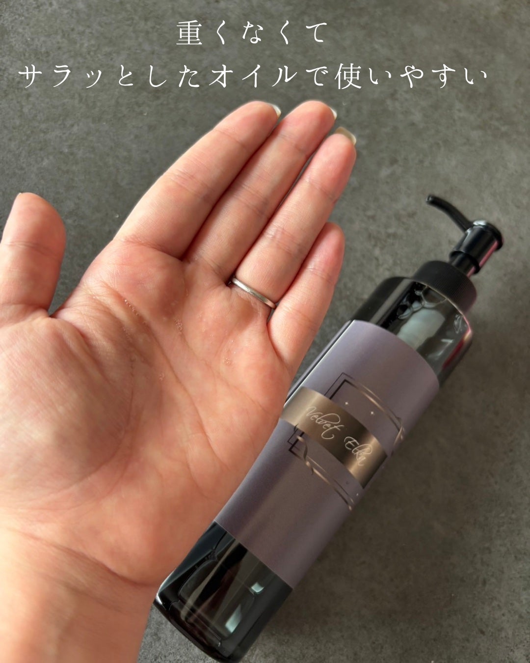 えむ。 投稿ある方フォロバ100リムバ100 on LIPS 「ベルベットエルカは、ナタネの種子から得られるエルカ酸(cis-..」(3枚目)