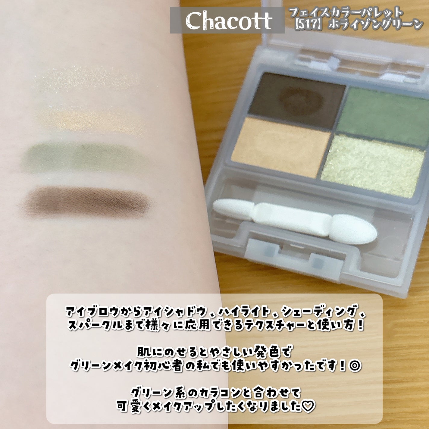 クリームスキン ローション/LANEIGE/化粧水を使ったクチコミ(4枚目)