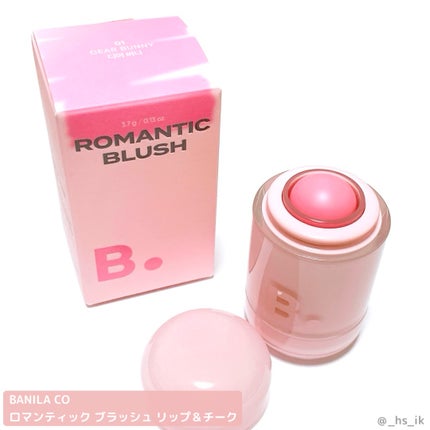 バニラコ ロマンティック ブラッシュ リップ&チーク/BANILA CO/口紅を使ったクチコミ(2枚目)