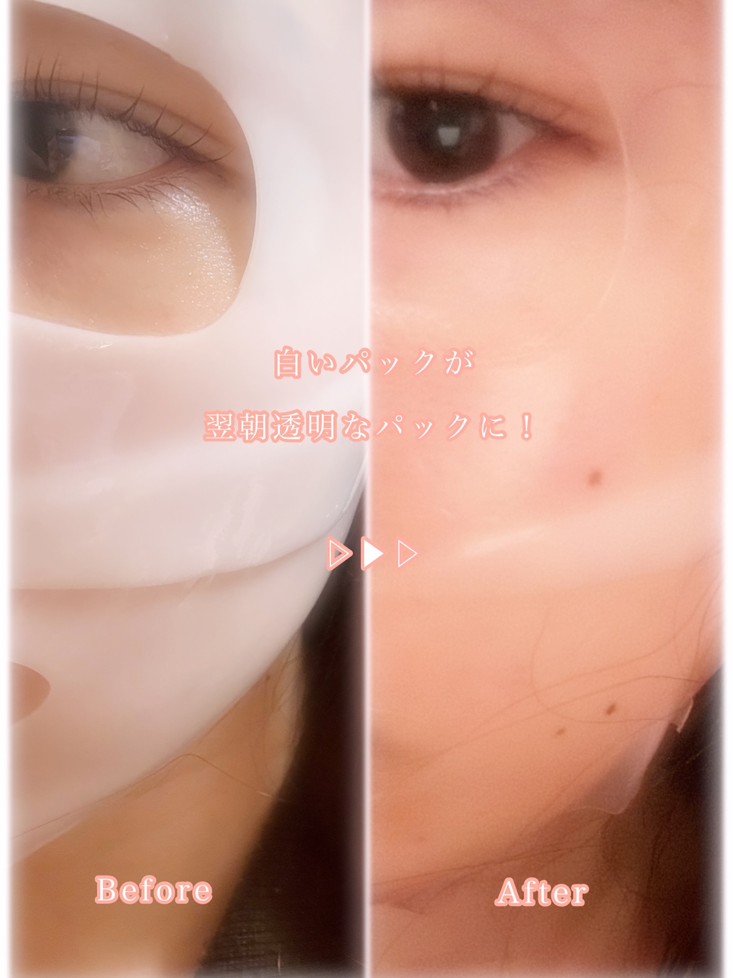 ヌーボンセル ハイドロゲルコラーゲンマスク/ブランドゥブ/シートマスク・パックを使ったクチコミ（3枚目）