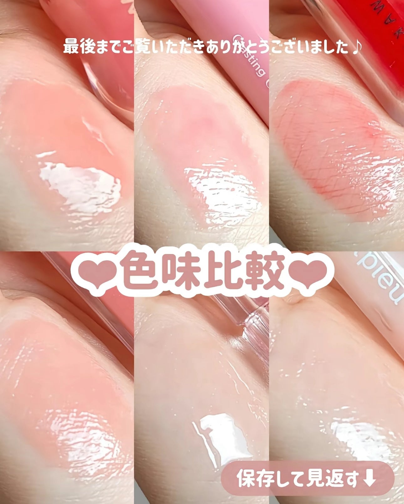 エッセンス リッププランパー/Visée/リッププランパーを使ったクチコミ(8枚目)