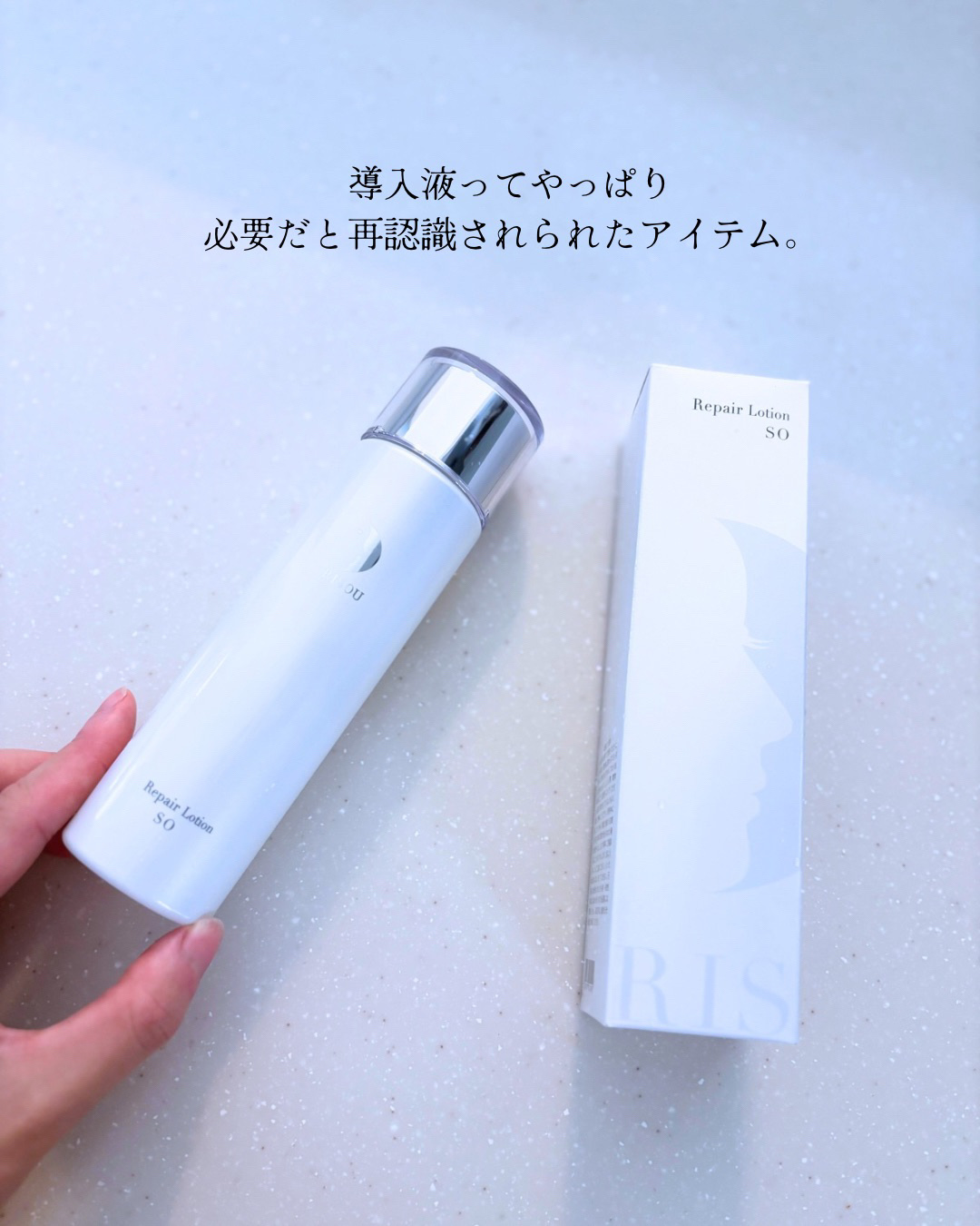 リペアローション/リソウコーポレーション/化粧水を使ったクチコミ（2枚目）