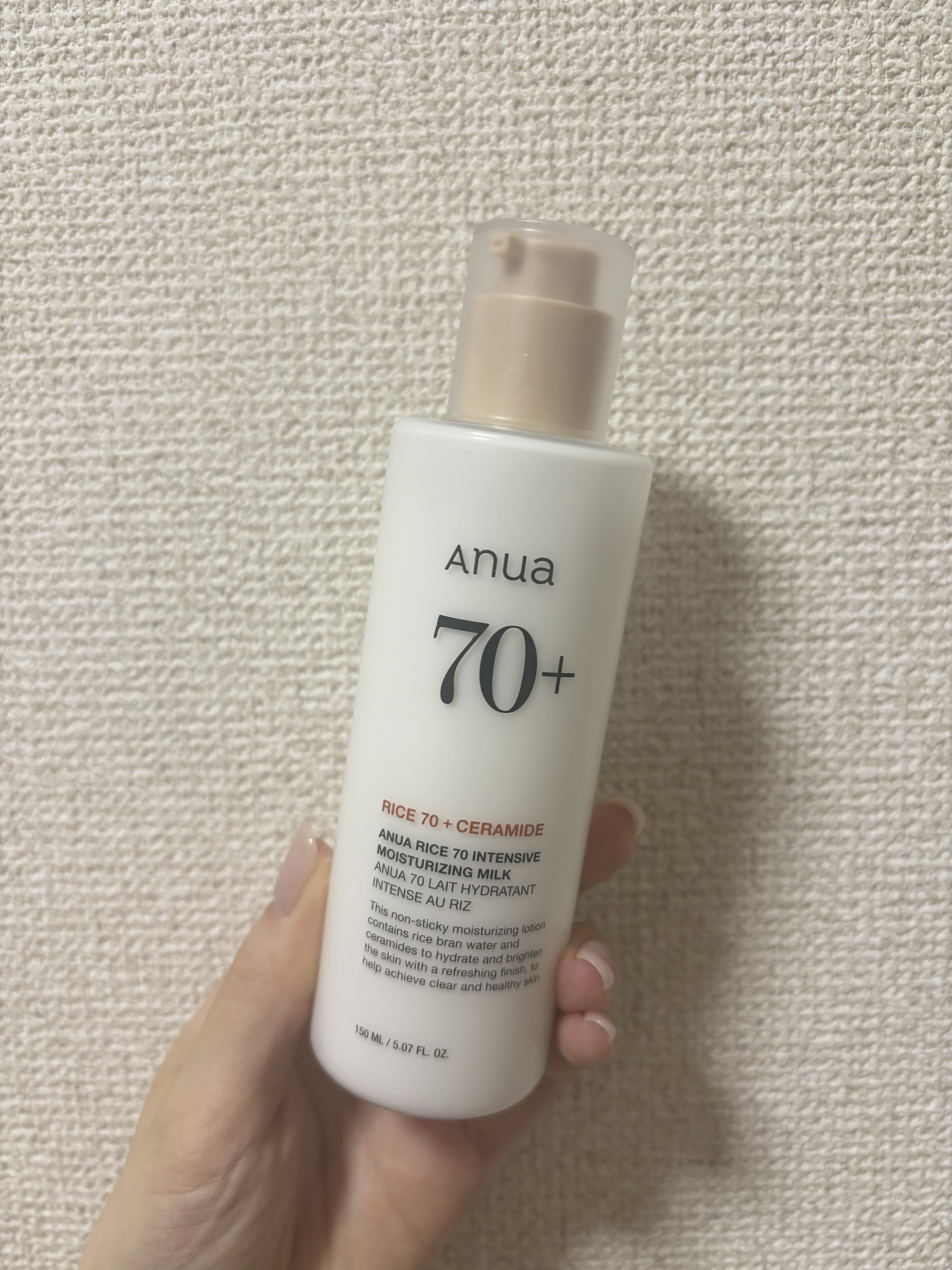 ライス70 インテンスモイスチャーミルク/Anua/乳液を使ったクチコミ（1枚目）