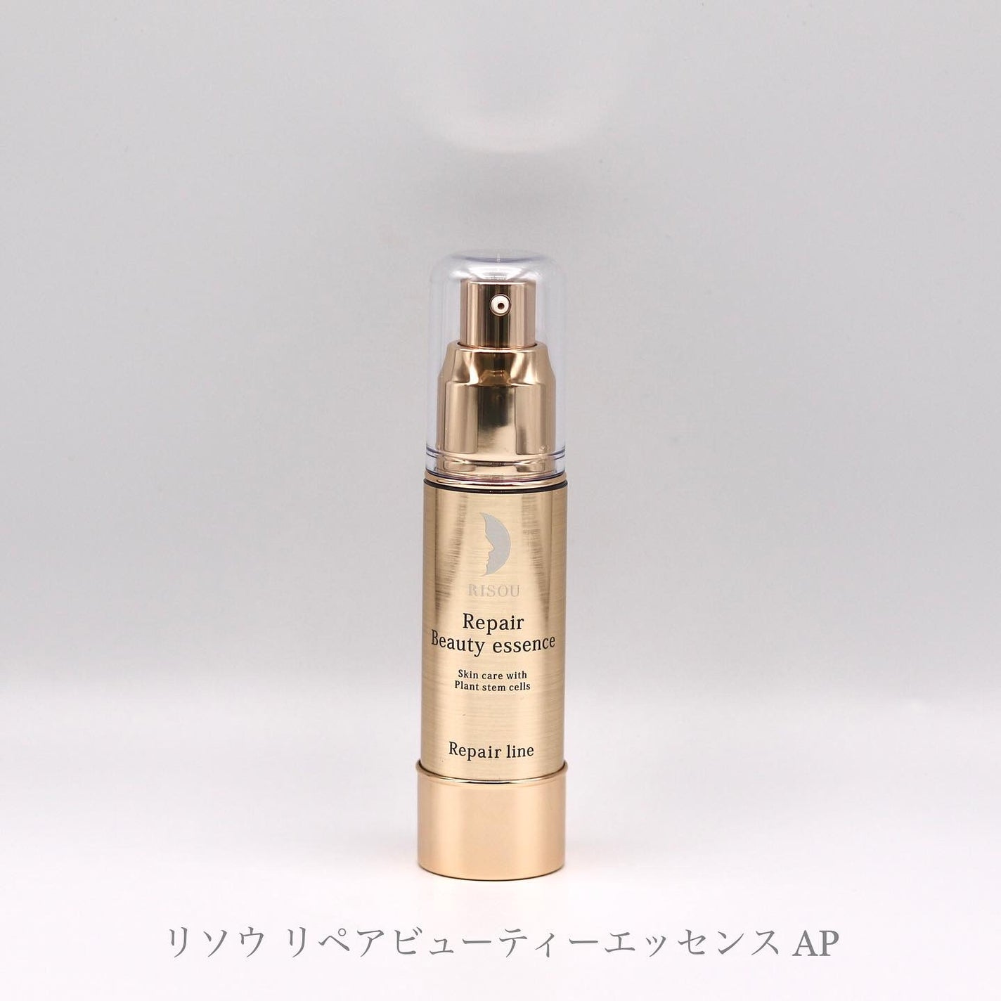 リソウ リペアビューティーエッセンス AP/リソウコーポレーション/美容液を使ったクチコミ(1枚目)