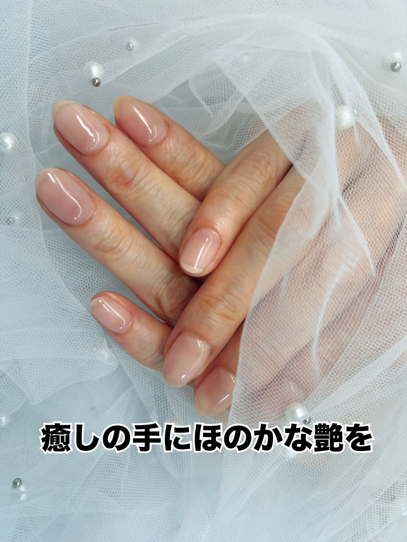ひふみレイキ💫フォロバ♾️ on LIPS 「ネイルサロンへ行ってきました💅ヒーリングの仕事をしているからこ..」(1枚目)