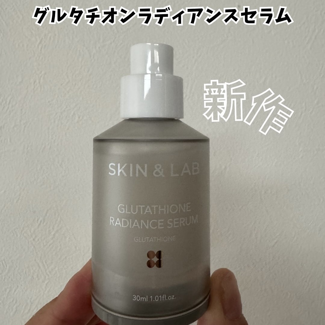 グルタチオンラディアンスセラム/SKIN&LAB/美容液を使ったクチコミ（2枚目）