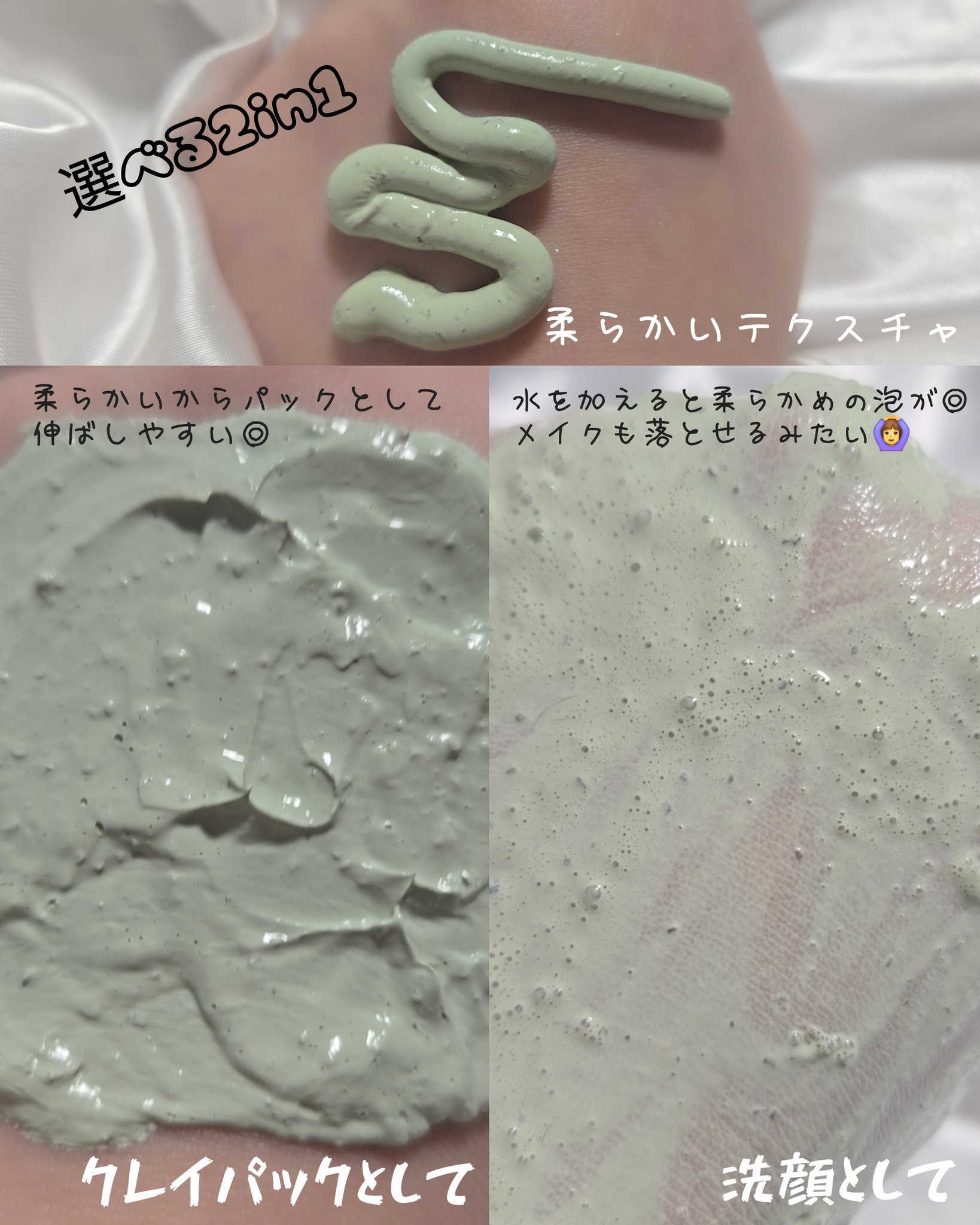 を使ったクチコミ（2枚目）