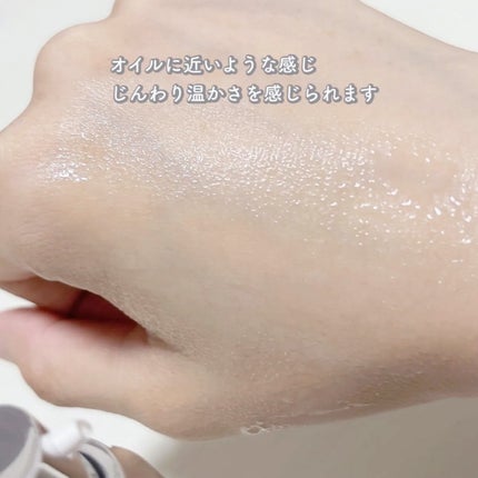 リペアジェル/リソウコーポレーション/美容液を使ったクチコミ(4枚目)