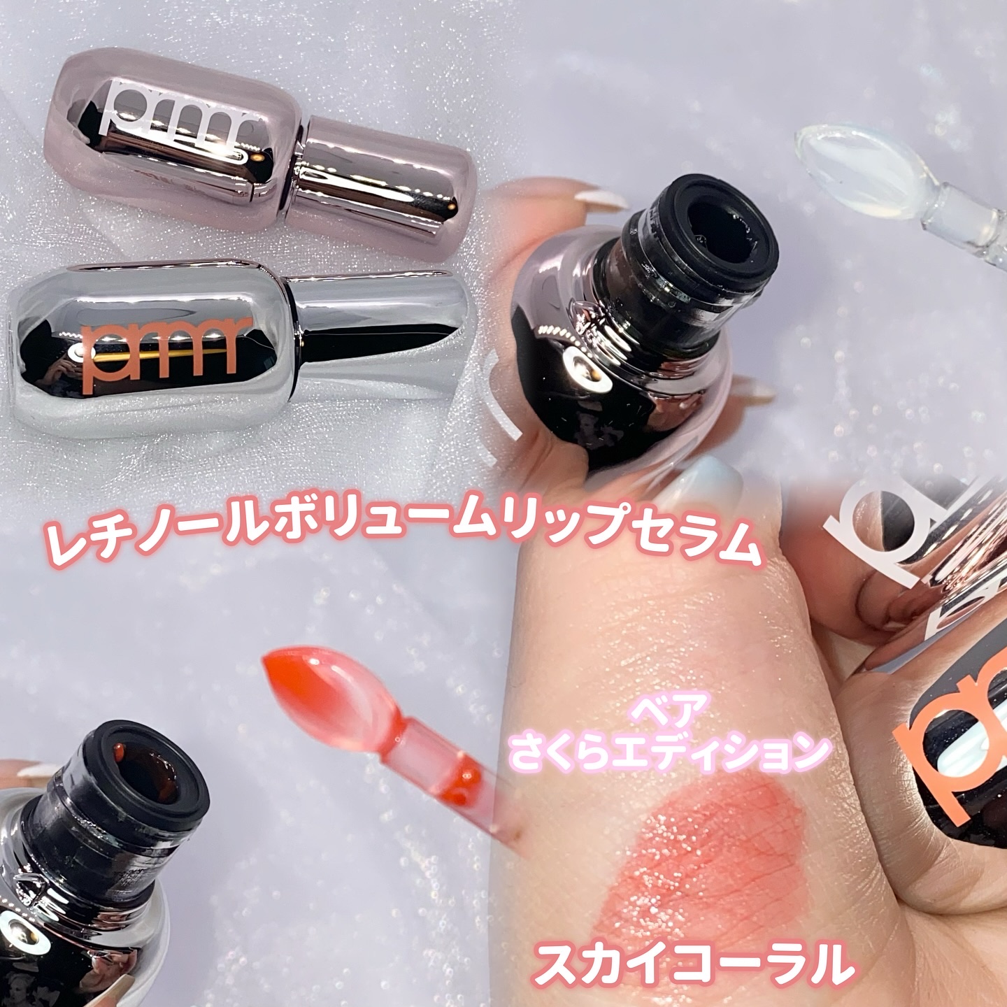 ユース ラディアンス ビタチノール セラム/primera/美容液を使ったクチコミ（2枚目）