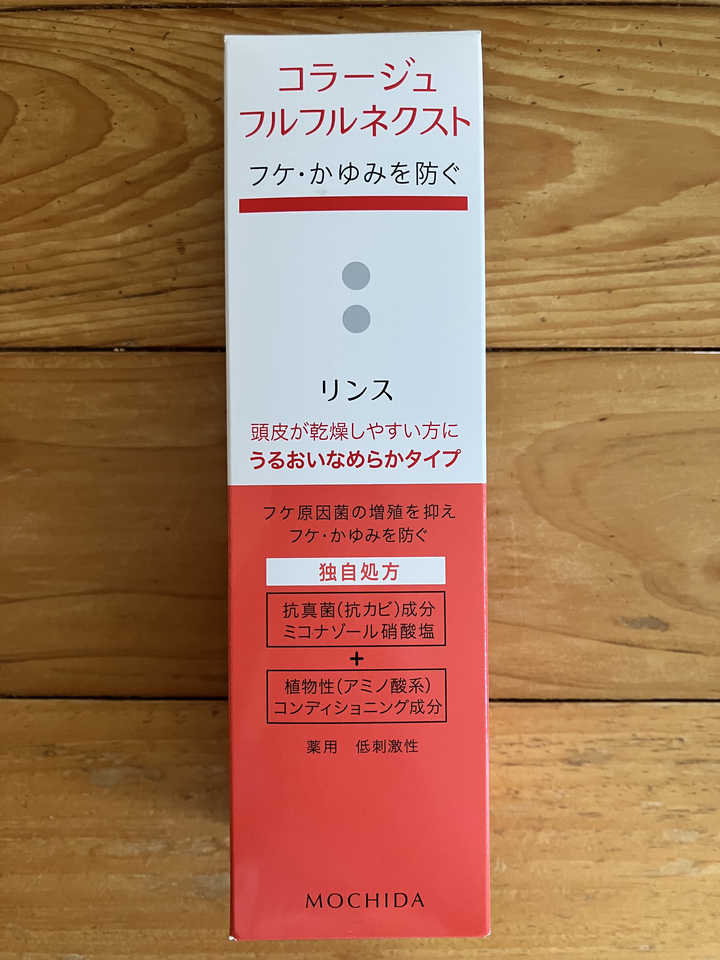 コラージュフルフルネクストシャンプー＆リンスうるおいなめらかタイプ/コラージュ/市販シャンプーを使ったクチコミ（1枚目）