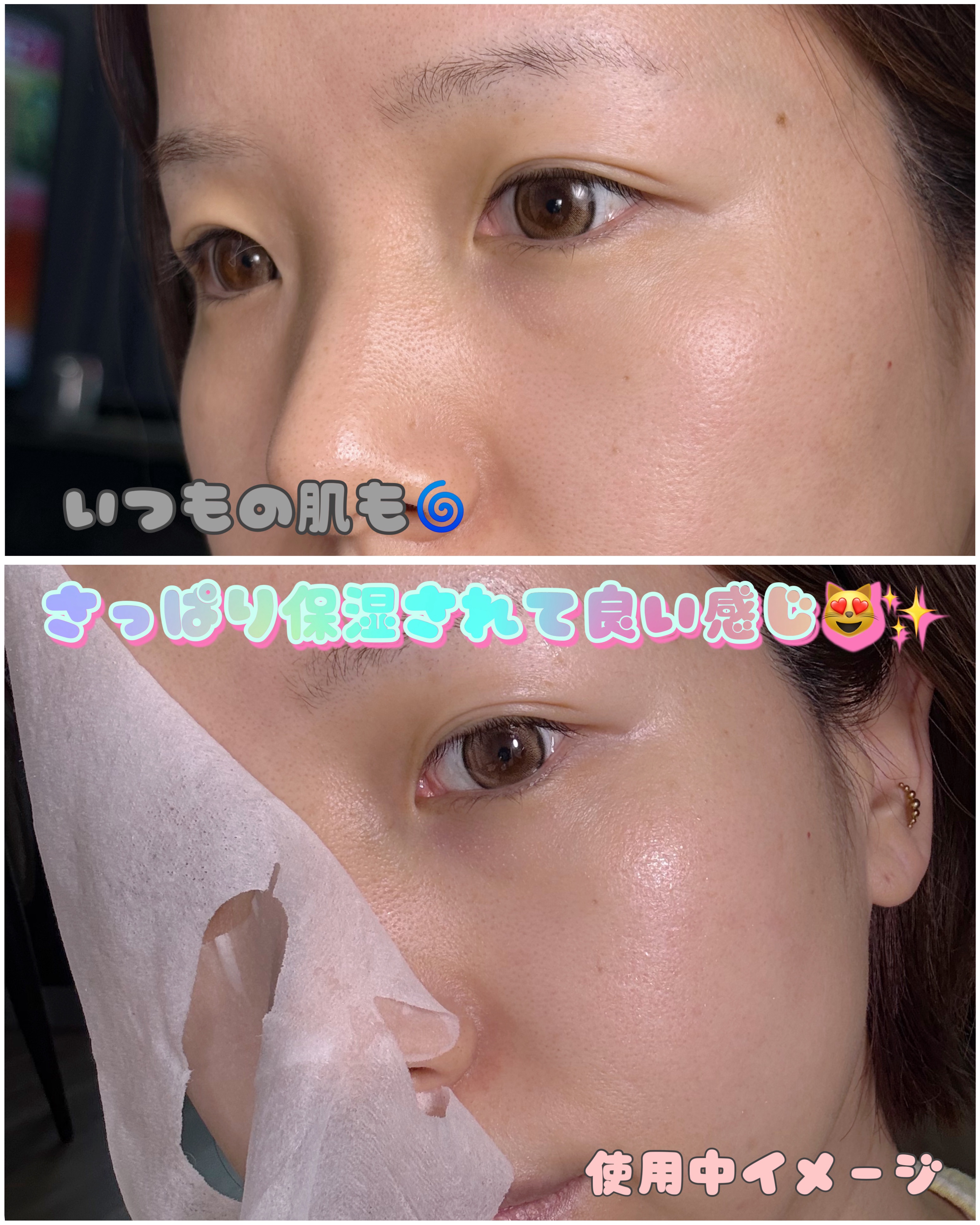 PDRN+ デイリーマスク/VT/シートマスク・パックを使ったクチコミ（3枚目）