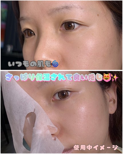 PDRN+ デイリーマスク/VT/シートマスク・パックを使ったクチコミ(3枚目)