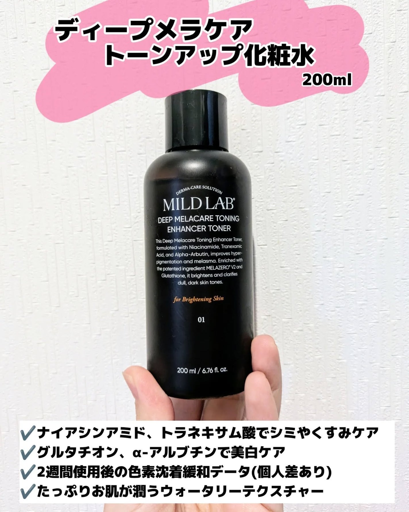 みそだんごちゃん on LIPS 「マイルドラボの3点お試ししたよー!@mildlab.jpコハル..」(2枚目)