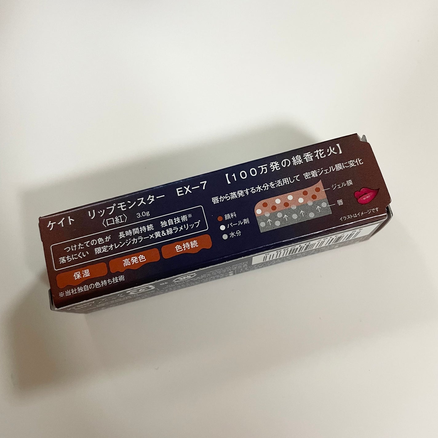 ケイト リップモンスター/KATE/口紅を使ったクチコミ(3枚目)