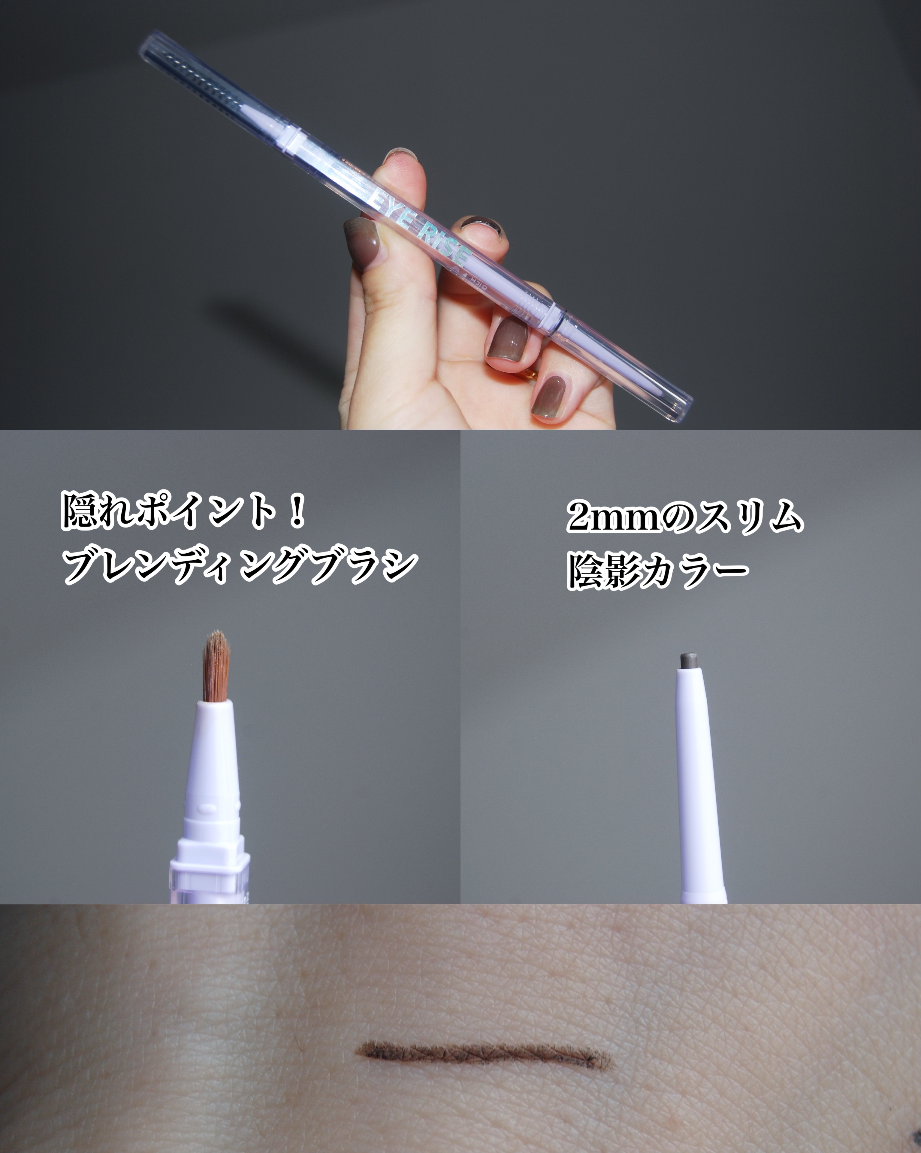 アイライズ 陰影ライナー/THE FACE SHOP/ペンシルアイライナーを使ったクチコミ（3枚目）