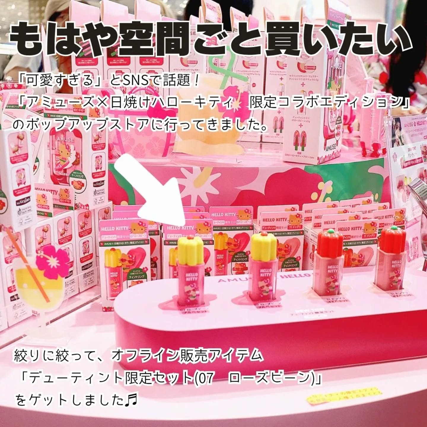 デューティント/AMUSE/リップティントを使ったクチコミ（2枚目）