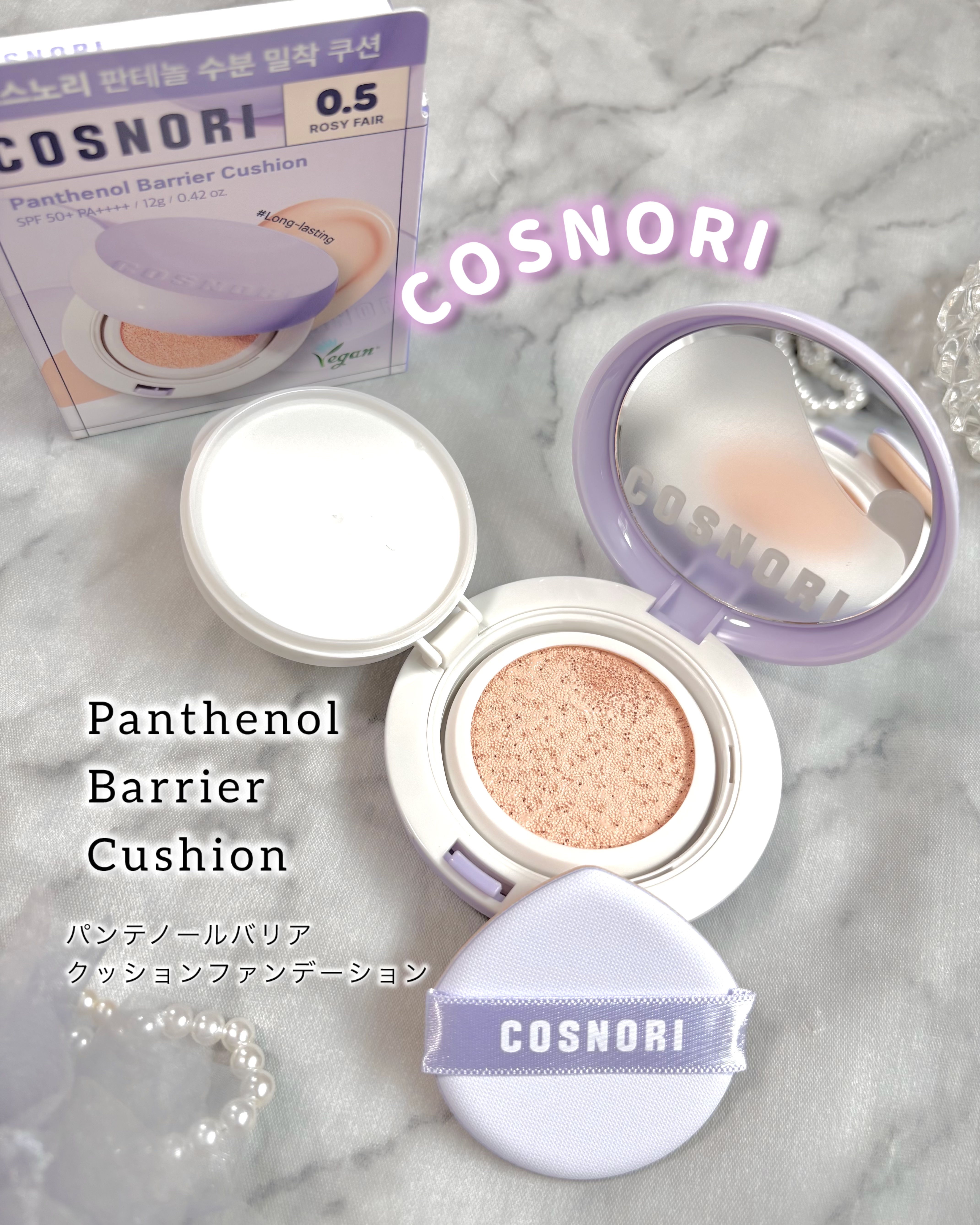 パンテノールバリアクッション 0.5 ロージーフェア/COSNORI/クッションファンデーションを使ったクチコミ（1枚目）
