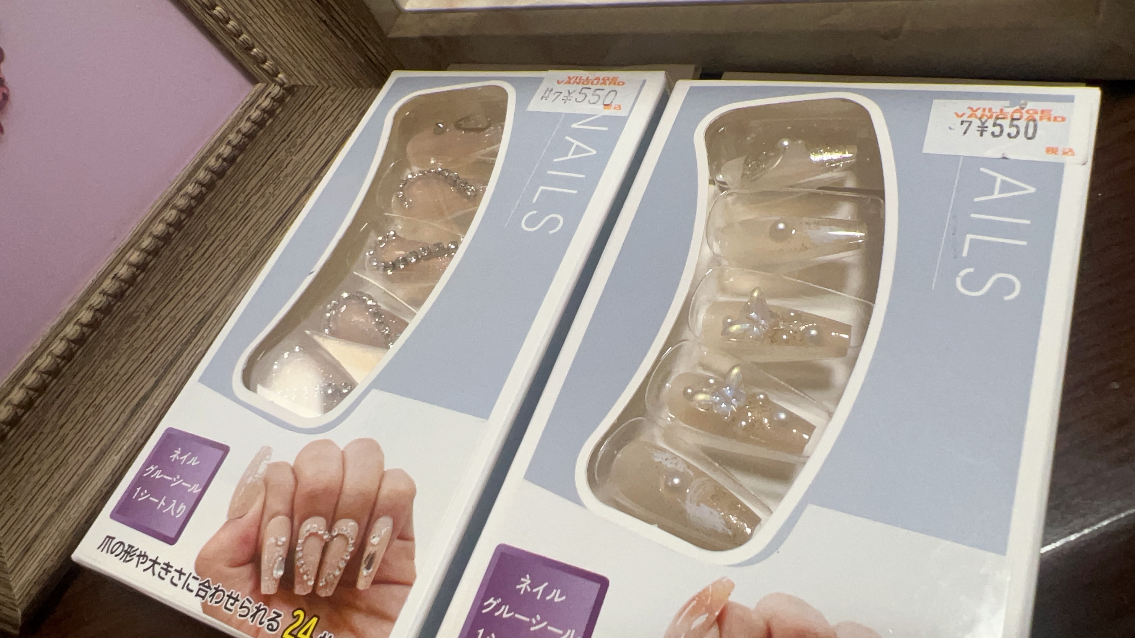 ネイルチップ用両面テープ/DAISO/ネイル用品を使ったクチコミ（1枚目）